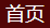 岐山书画院官网