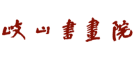 {dede:global.cfg_webname/}